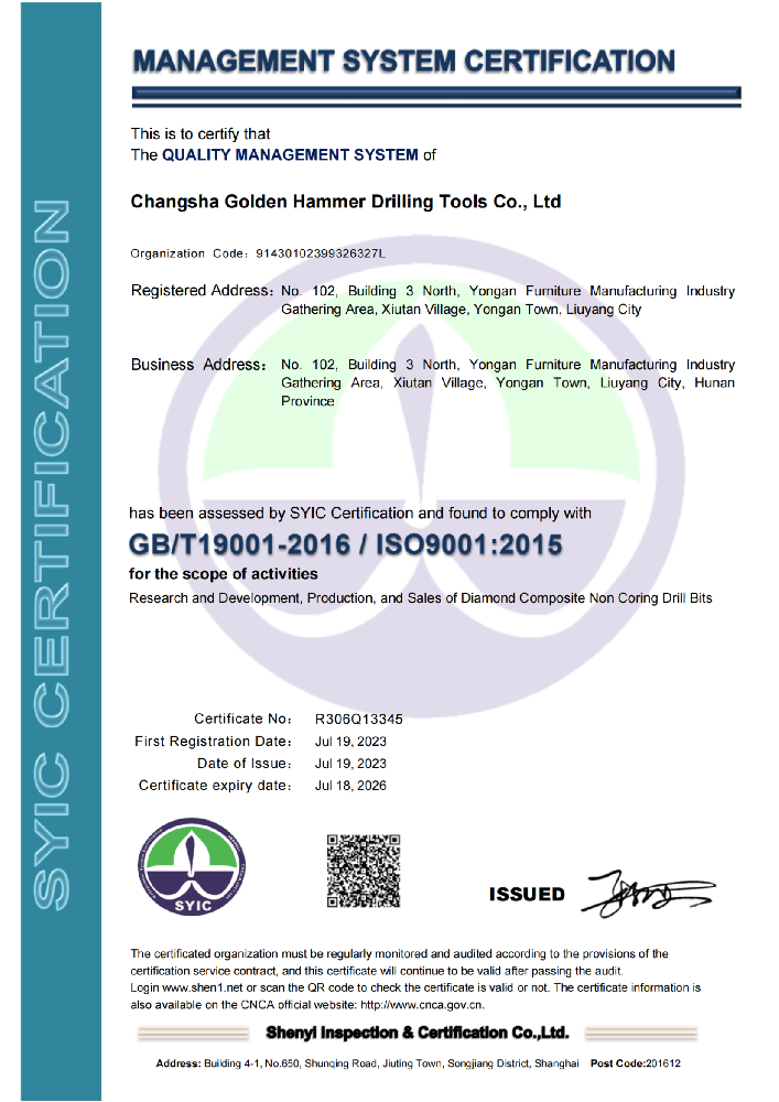 ISO9001